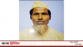 দরজায় ও কাঁথায় রক্তের দাগ, লাশ পুকুরের কাদায়