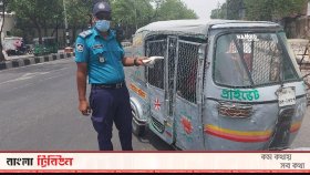 রাজধানীতে আজ গাড়ির চাপ কম, বের হওয়াদের পুলিশের জেরা