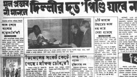 দিল্লির দূত পিন্ডি যাবে না