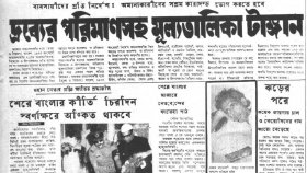 নির্দেশ অমান্যকারী ব্যবসায়ীদের সশ্রম কারাদণ্ডের সাজা!