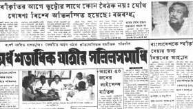 স্বীকৃতির আগে ভুট্টোর সঙ্গে বৈঠক নয় : বঙ্গবন্ধু