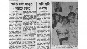হিথের কাছে বঙ্গবন্ধুর পত্র
