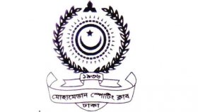 মোহামেডানের গৌরব ফেরানোর ঘোষণা নতুন কমিটির