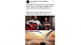 সবাই বাড়ি ফিরলেও অভ্ররা অপেক্ষাতে থাকে