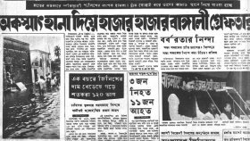 অকস্মাৎ হানায় হাজারো বাঙালি গ্রেফতার