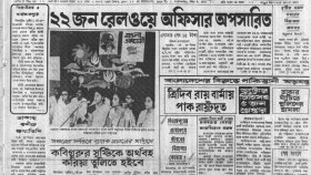 ব্যক্তি নয়, রাষ্ট্রায়ত্ত শিল্প ও সমবায় সংস্থাকে লাইসেন্স দেওয়ার সিদ্ধান্ত