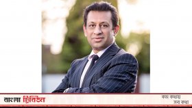 স্কটিশ পার্লামেন্টে প্রথম বাংলাদেশি