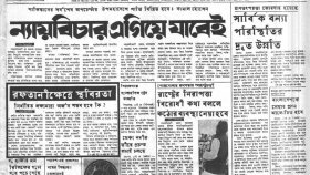 পাকিস্তান ইস্যুতে কথা বললো বাংলাদেশ