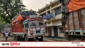 হিলি বন্দরে ছুটি প্রত্যাহার, চলছে আমদানি-রফতানি