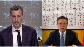 ঢাকায় চীনা রাষ্ট্রদূতের মন্তব্য আমলে নিয়েছে যুক্তরাষ্ট্র