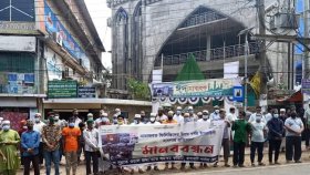 ফিলিস্তিনিদের ওপর ইসরায়েলি হামলার প্রতিবাদে রাঙামাটিতে বিক্ষোভ