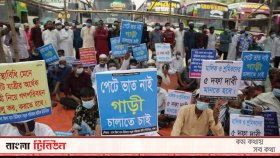 ‘স্বাস্থ্যবিধি মেনে দূরপাল্লার গণপরিবহন চালানো সম্ভব’