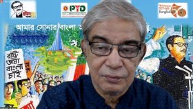 বাংলাদেশ ডিজিটাল সাম্য সমাজ প্রতিষ্ঠায় কাজ করছে: মোস্তাফা জব্বার