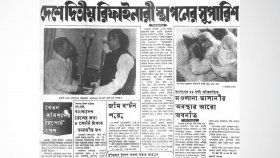 আফগান প্রধানমন্ত্রীর কাছে বঙ্গবন্ধুর বাণী