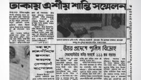 বঙ্গবন্ধুর সঙ্গে ডিপি ধরের বৈঠক