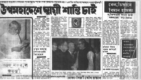 পাকিস্তানের মনোভাব স্থায়ী শান্তির অন্তরায়