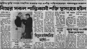 জুলিও কুরির সম্মান সাড়ে সাত কোটি বাঙালিকেই দিলেন বঙ্গবন্ধু