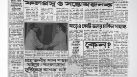 ১৫ হাজার বাঙালিকে ফিরিয়ে আনার আলোচনা ফলপ্রসূ হয়েছে