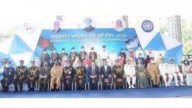 আন্তর্জাতিক জাতিসংঘ শান্তিরক্ষী দিবস উদযাপিত