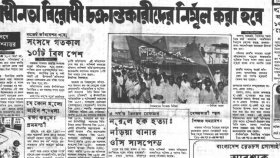 ‘রাতের অন্ধকারে গুলি করে মানুষ খুন করা রাজনীতি নয়’
