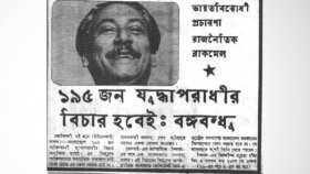 ভারতবিরোধী প্রচারণা রাজনৈতিক ব্ল্যাকমেইল: বঙ্গবন্ধু