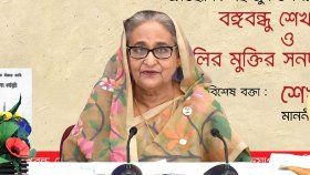 বঙ্গবন্ধু বলতেন ছয় দফাই এক দফা: প্রধানমন্ত্রী