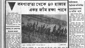 বঙ্গবন্ধুর হাত ধরে যে উদ্যোগ