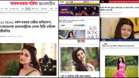 পরীমণিকে নিয়ে ওপার বাংলাতেও তোলপাড়!