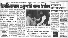 নারীদের চাকরিতে সমান সুযোগ দিতে বঙ্গবন্ধুর নির্দেশ