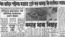আলোচনার জন্য পাকিস্তানের কাছে ভারতের চিঠি