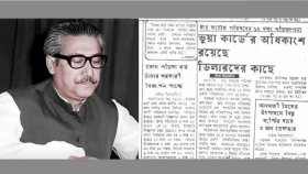 ভিক্ষুক জাতির কোনও মর্যাদা নেই: বঙ্গবন্ধু