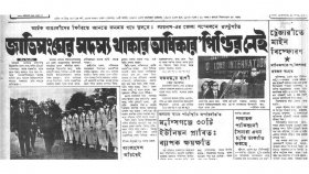 লায়নদের অভিনন্দন জানালেন বঙ্গবন্ধু