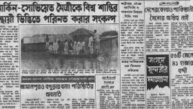 দেশে পাকিস্তানি সৈন্যের অস্তিত্ব নেই
