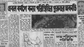 বঙ্গবন্ধু সফরে বের হবেন