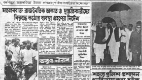 সরকারি কর্মকর্তাদের প্রতি বঙ্গবন্ধুর আহ্বান