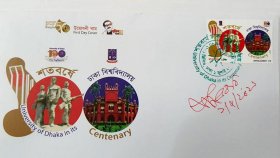 ঢাবির জন্মশতবার্ষিকী উপলক্ষে স্মারক ডাকটিকিট প্রকাশ