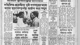 আটক বাঙালিদের ফেরাতে বিমানের ব্যবস্থা