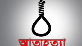 চিরকুট লিখে করোনা রোগীর আত্মহত্যা