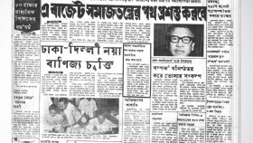 আটক বাংলাদেশিদের করাচিতে জড়ো করা হবে