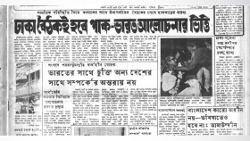 ‘ঢাকা বৈঠক’ হবে ভারত-পাকিস্তান আলোচনার ভিত্তি