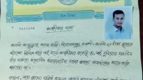আর্জেন্টিনা সমর্থকের সঙ্গে তর্কে না জড়ানোর অঙ্গীকার
