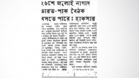 বঙ্গবন্ধুর বিদেশ সফরের আগেই পাক-ভারত বৈঠক
