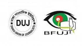 রিপোর্টার্স উইদাউট বর্ডারসের প্রতিবেদন: ডিইউজে-বিএফইউজে’র নিন্দা