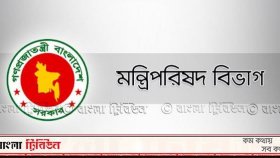 বিডিআর হত্যাকাণ্ড পুনঃতদন্তে গঠিত কমিশনের মেয়াদ আবার বাড়লো