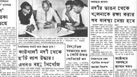 নদীভাঙন থেকে খুলনাকে রক্ষার আশ্বাস বঙ্গবন্ধুর