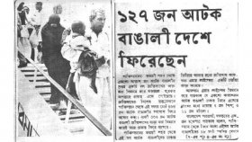 দেশে ফিরলেন আটক ১২৭ বাঙালি