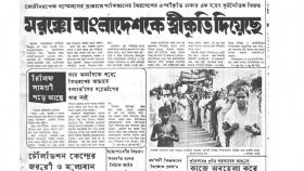 শততম দেশ হিসেবে বাংলাদেশকে  মরক্কোর স্বীকৃতি