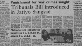 যুদ্ধাপরাধ বিচারে বিল উত্থাপন