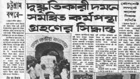 বঙ্গবন্ধু বিদেশ যাচ্ছেন শান্তি অভিযানে