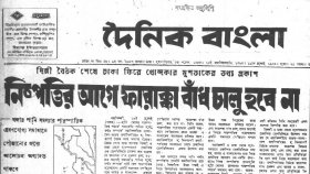 ফারাক্কা বাঁধ চালু হবে না